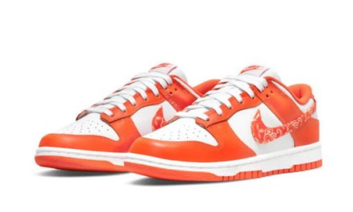 Essential Paisley Pack Orange - immagine 4