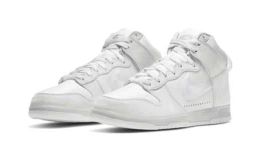 Slam Jam White Pure Platinum - immagine 4