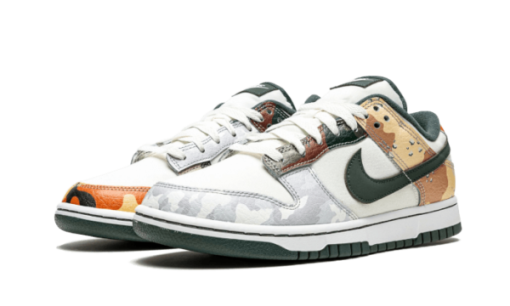 Sail Multi-Camo - immagine 4