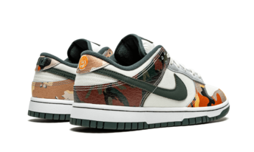 Sail Multi-Camo - immagine 6