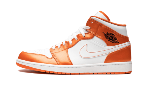 Metallic Orange - immagine 2